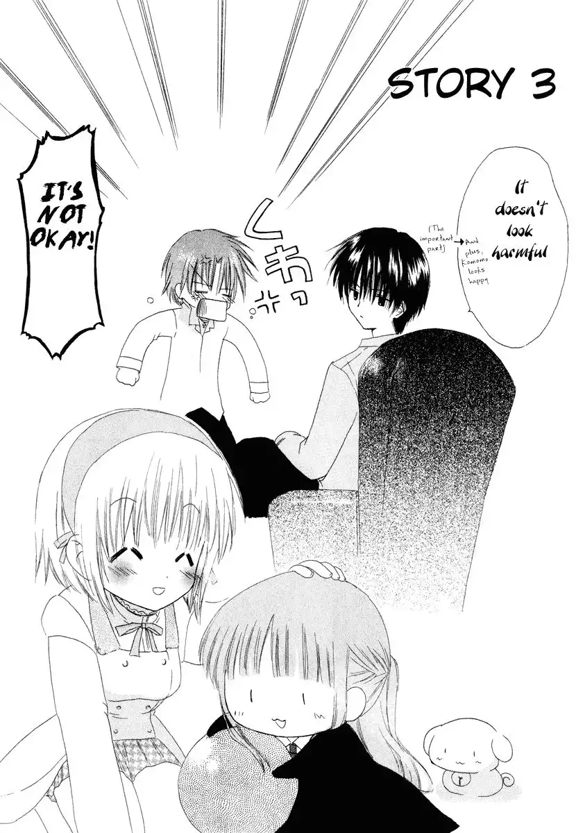 Watashi no Ookami-san Chapter 7 2